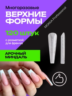Мятный