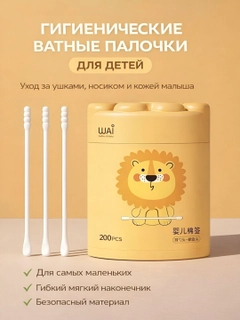 Желтый