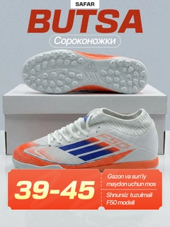 Рыжий