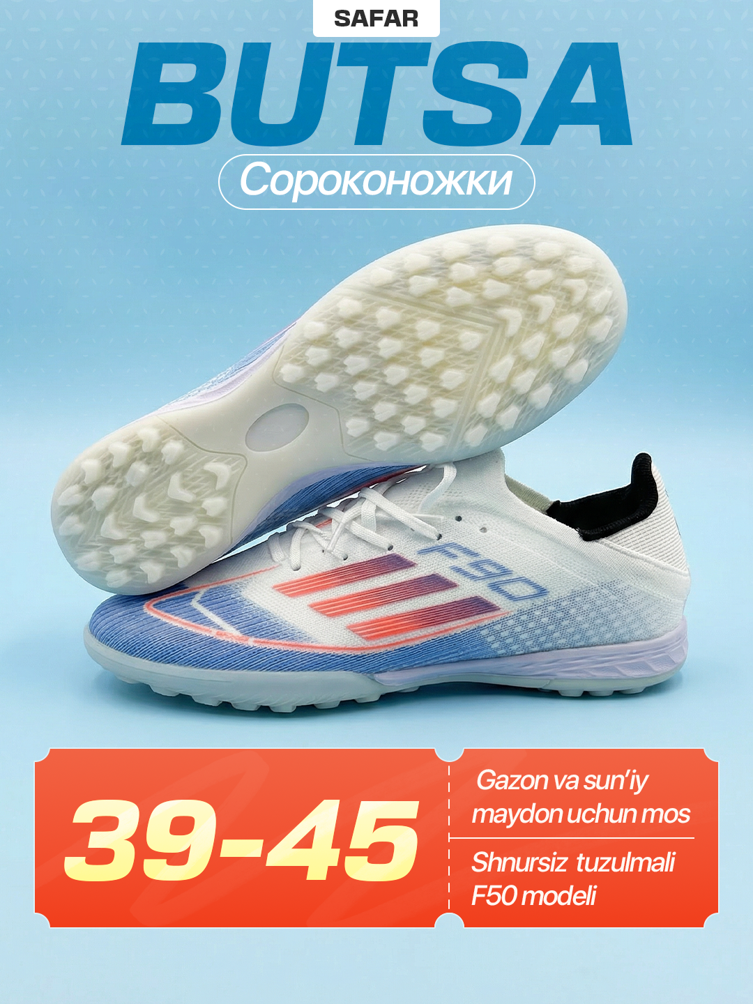 Голубой