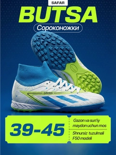 Лазурный