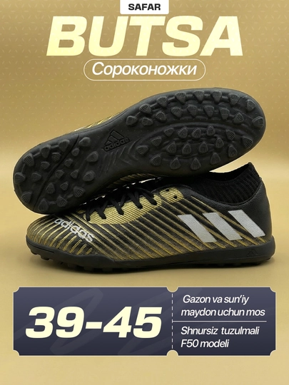 Футбольные кроссовки для мужчин сороконожки, для искусственного поля — SAFAR24-SOROKONOJKA-ЗОЛОТ-43