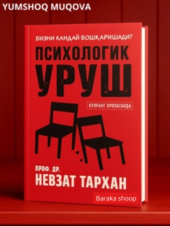 Алый