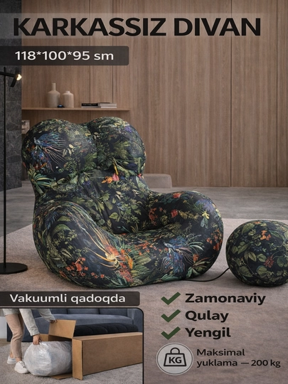 Бескаркасное кресло с пуфом Blob Design Букле Современный минимализм — MIX786-DIVAN11100-ТЕМНЗЕЛ
