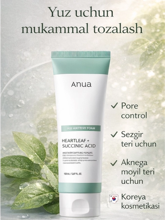 Сердцелистник ануа + янтарная кислота