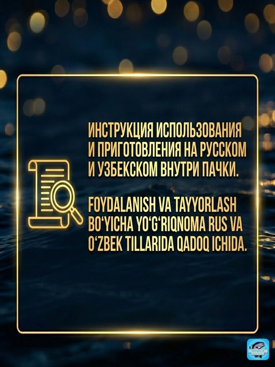 Прикормка рыболовная «Клубника и Креветка» Китай, убойная смесь на карася и карпа