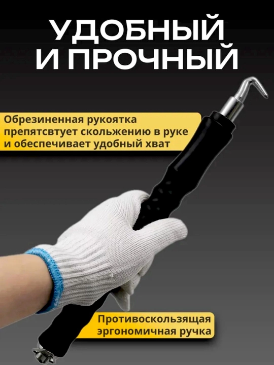 Armatura bog'lash uchun avtomatik ilgak