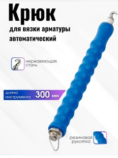 Синий