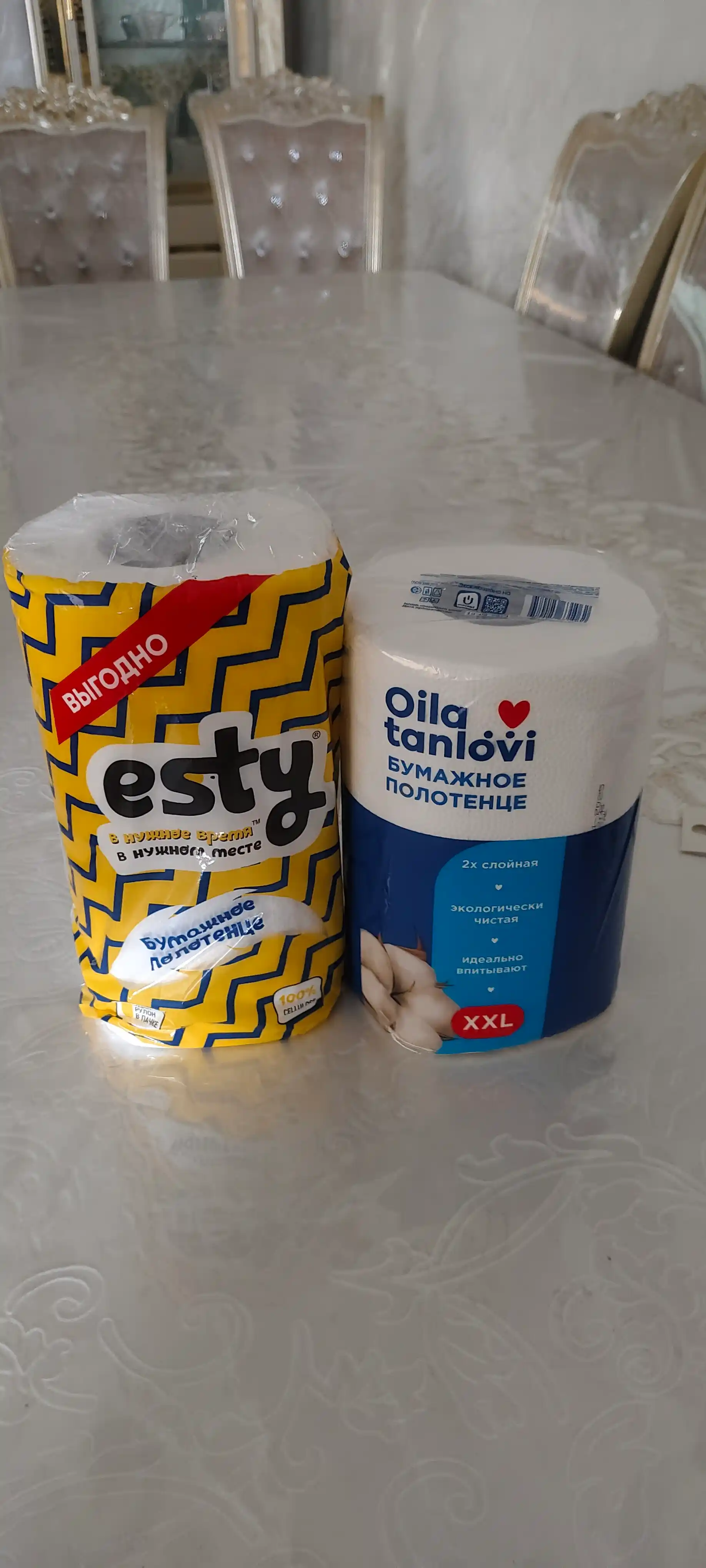 Qog'ozli sochiq Esty, 320 varaq