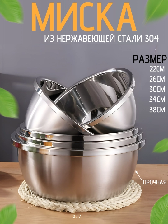 Кухонная миска из нержавеющей стали, золотого цвета, прочная - 
