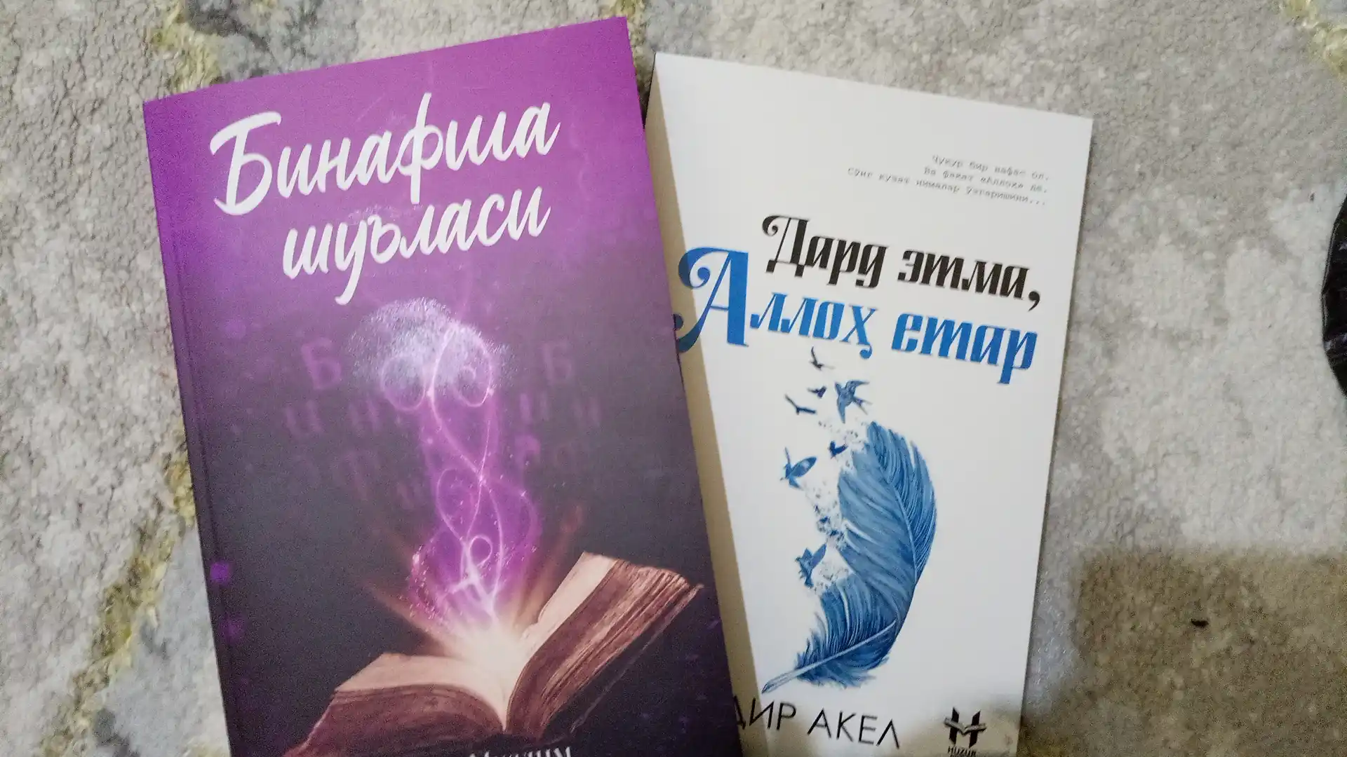 Dard etma, Alloh yetar — Kadir Akel