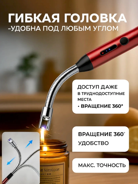Gaz plitasi uchun oshxona zajigalkasi— elektron, plazmali, impulsli, Type-C zaryadkali