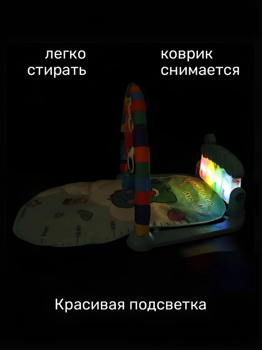 O'yin majmualari, bolalar uchun rivojlanuvchi pianino gilamchasi va o'yin maydonchalari