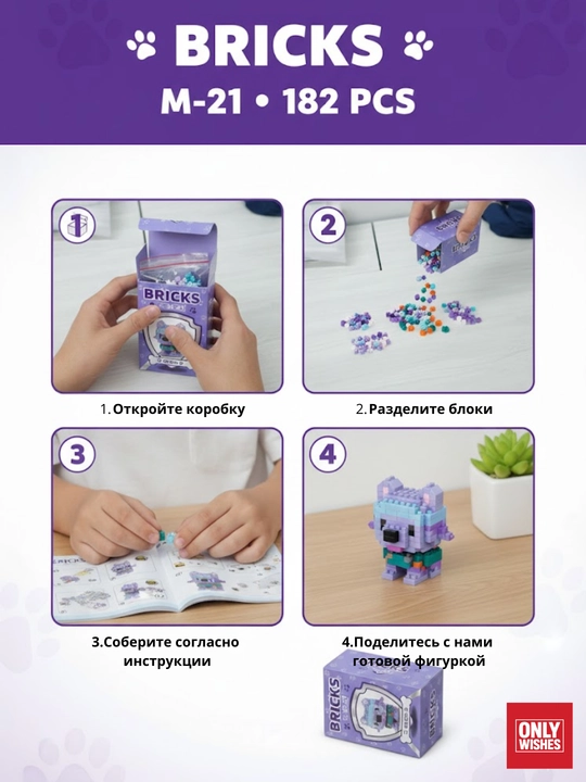 Набор мини 3D конструкторов для детей и взрослых, 5 видов дизайна, блочный набор