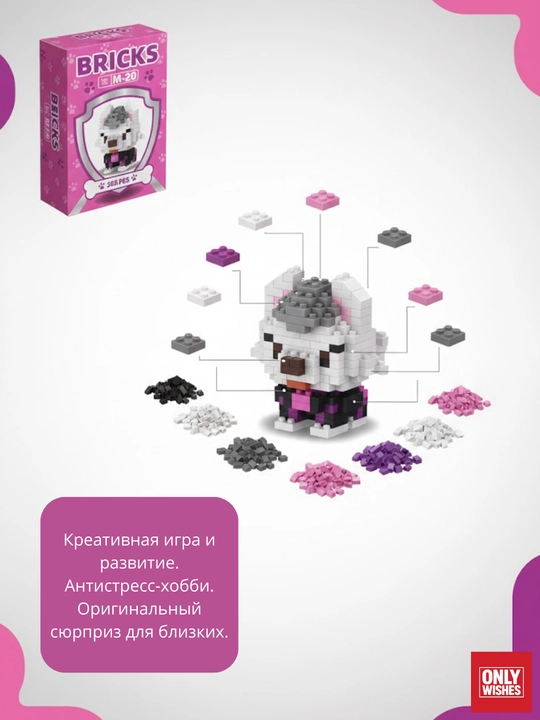 Mini 3D konstruktor to‘plami, bolalar va kattalar uchun 5 xil dizayn, blokli o'yinchoq