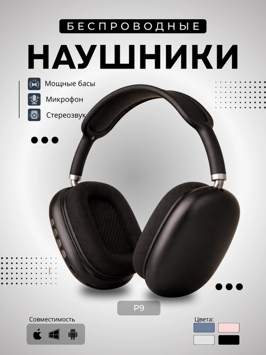 Simsiz naushniklar (Bluetooth), mikrofon va kuchli bass bilan - 