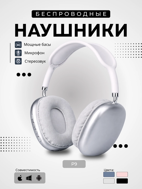 Simsiz naushniklar (Bluetooth), mikrofon va kuchli bass bilan - 