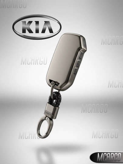Защитный TPU чехол для ключа автомобилей KIA (мягкий и прочный) — MCARGO-KIASERATO-БРОНЗ