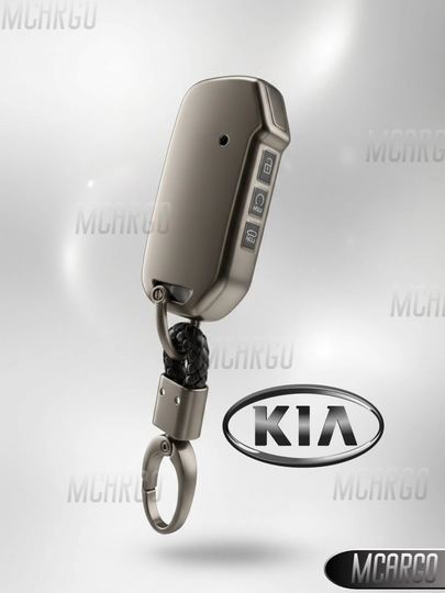 Защитный TPU чехол для ключа автомобилей KIA (мягкий и прочный) — MCARGO-KIASERATO-КАРМЛН