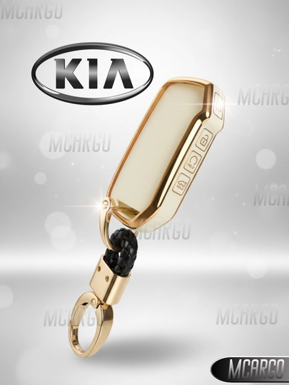 Защитный TPU чехол для ключа автомобилей KIA (мягкий и прочный) — MCARGO-KIASERATO-МОЛОЧ