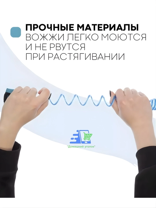 Вожжи для детей с креплением на запястье, поводок-браслет безопасности 1,5 м