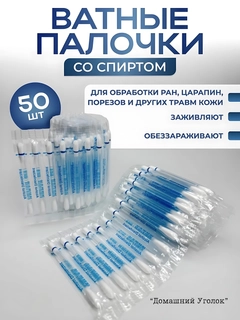 Прозрачный