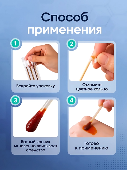 Ватные палочки с йодом и спиртом +пластыри и салфетки | Дорожная аптечка-антисептик 50 шт