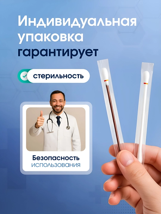 Ватные палочки с йодом и спиртом +пластыри и салфетки | Дорожная аптечка-антисептик 50 шт