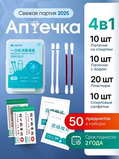 Ментоловый