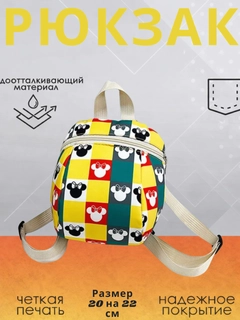 Горчичный
