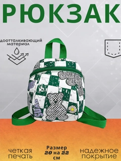 Ментоловый