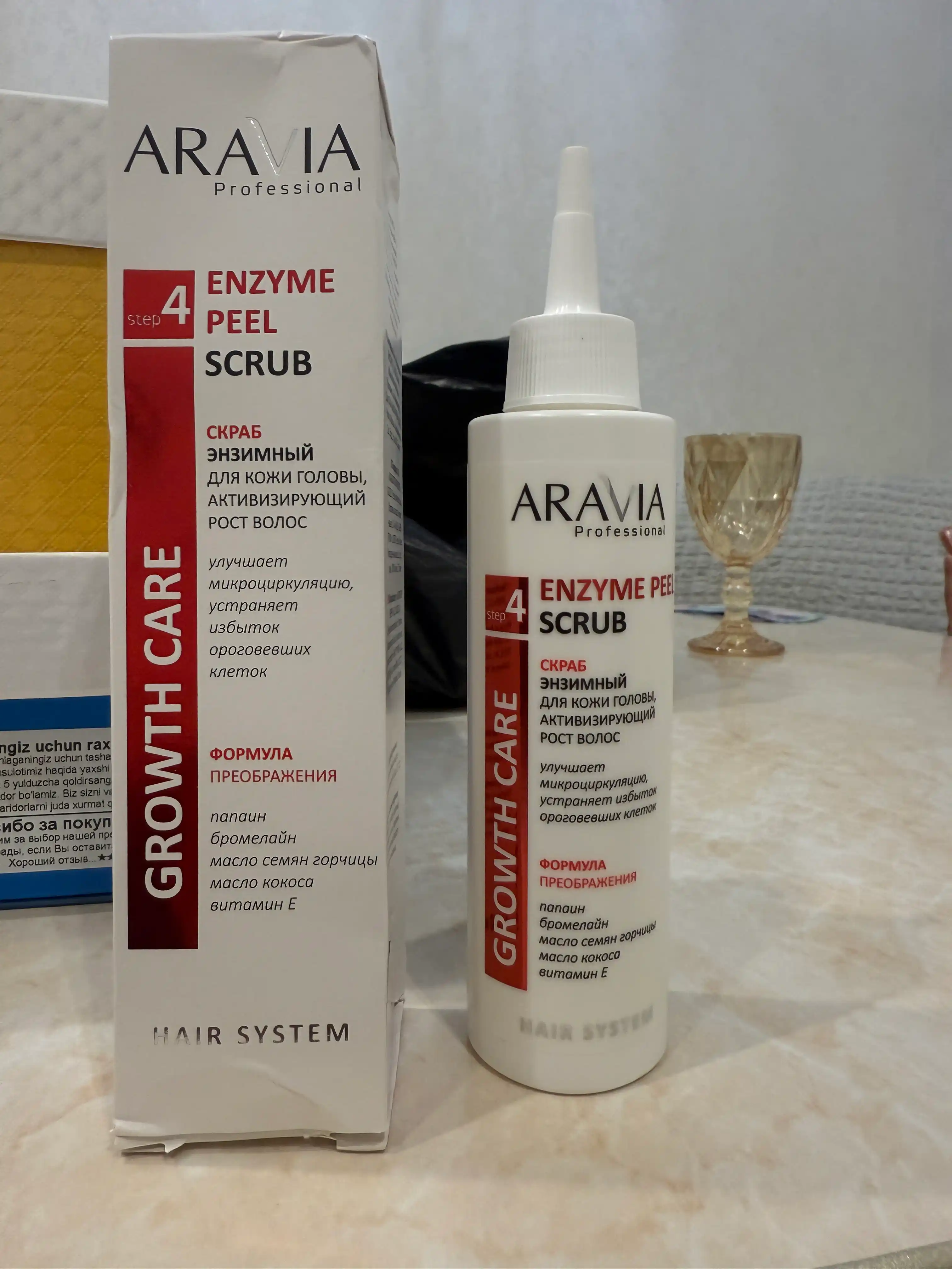 Скраб энзимный для кожи головы, активизирующий рост волос Enzyme Peel Scrub, Aravia 150 мл