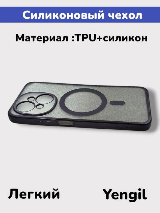 Чехол для смартфона Tecno Spark Go1/Go 2025
