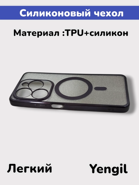 Tecno Spark Go 2024, Infinix Smart 8, Infinix Hot 40i, Spark 20C, Pop 8 uchun gʻilof