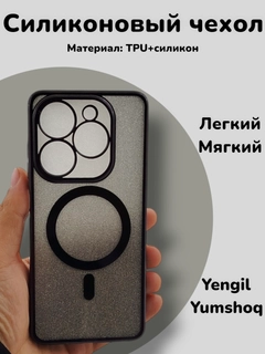 Xromrang