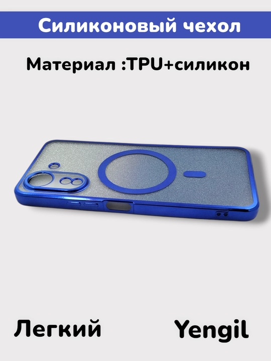 Чехол для Redmi 13 C