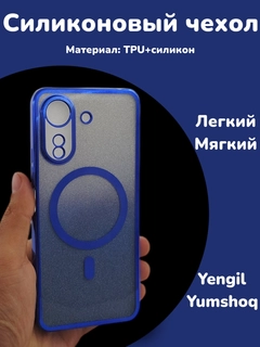 Конфетный