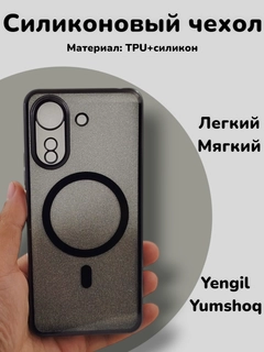 Серебряный