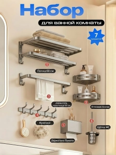 Аметистовый