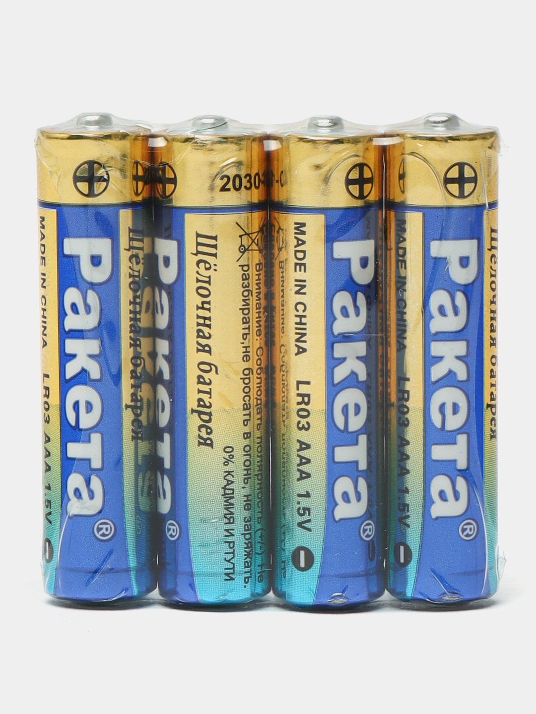 Kichik batareykalar Raketa alkaline AAA va AA  1.5 V