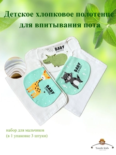 Ментоловый