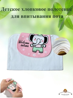 Алый