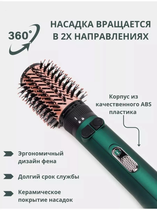 Professional fen-taroq, 360 daraja aylanuvchi VGR V-498, keramik qoplamali