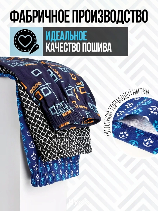 Трусы мужские, набор 3 и 4 шт, мягкие, повседневные
