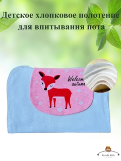 Тёмно-розовый