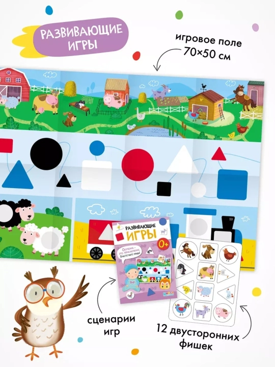 Развивающие книги «Школа Семи Гномов. Базовый курс» 6 книг, 0+, 1+, 2+, 3+, 4+, 5+, 6+