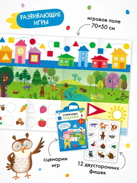 Развивающие книги «Школа Семи Гномов. Базовый курс» 6 книг, 0+, 1+, 2+, 3+, 4+, 5+, 6+