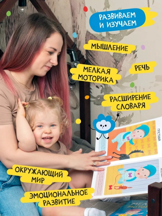 Развивающие книги «Школа Семи Гномов. Базовый курс» 6 книг, 0+, 1+, 2+, 3+, 4+, 5+, 6+