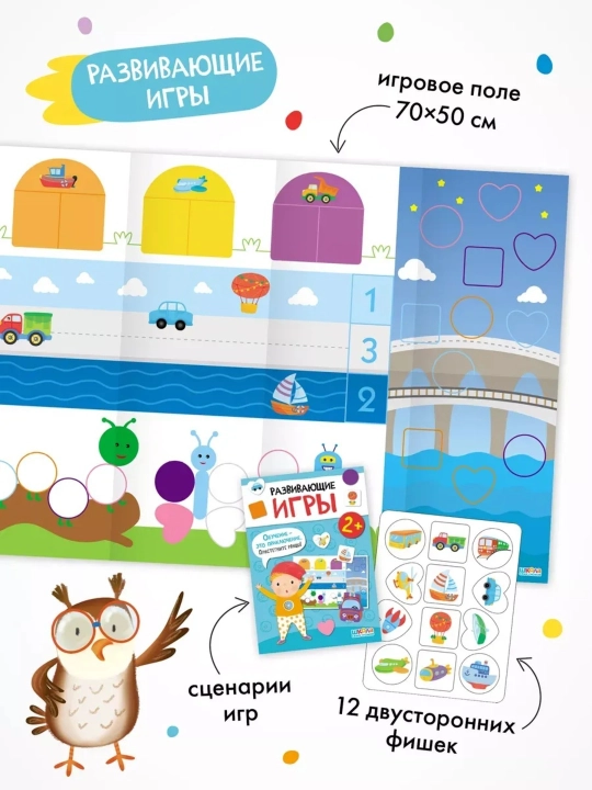 Развивающие книги «Школа Семи Гномов. Базовый курс» 6 книг, 0+, 1+, 2+, 3+, 4+, 5+, 6+