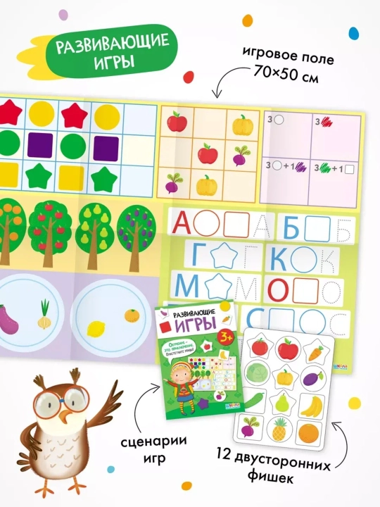Развивающие книги «Школа Семи Гномов. Базовый курс» 6 книг, 0+, 1+, 2+, 3+, 4+, 5+, 6+